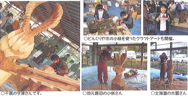 カーバーズミーティングin鹿沼